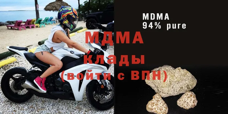 МЕГА ссылка  где можно купить   Николаевск  MDMA кристаллы 